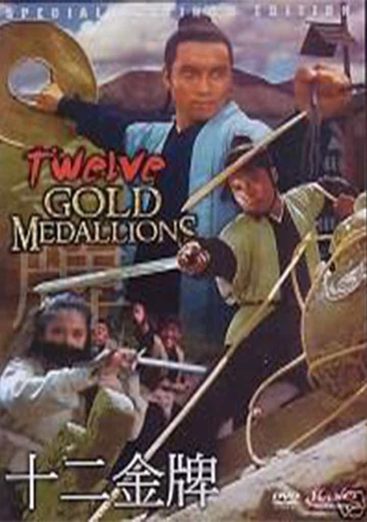 Twelve Gold Medallions DVD