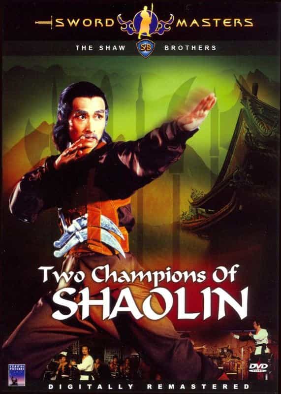 Two Champions Of Shaolin Dvd Classic Kung Fu The Venoms, Lo Meng, Chiang Sheng