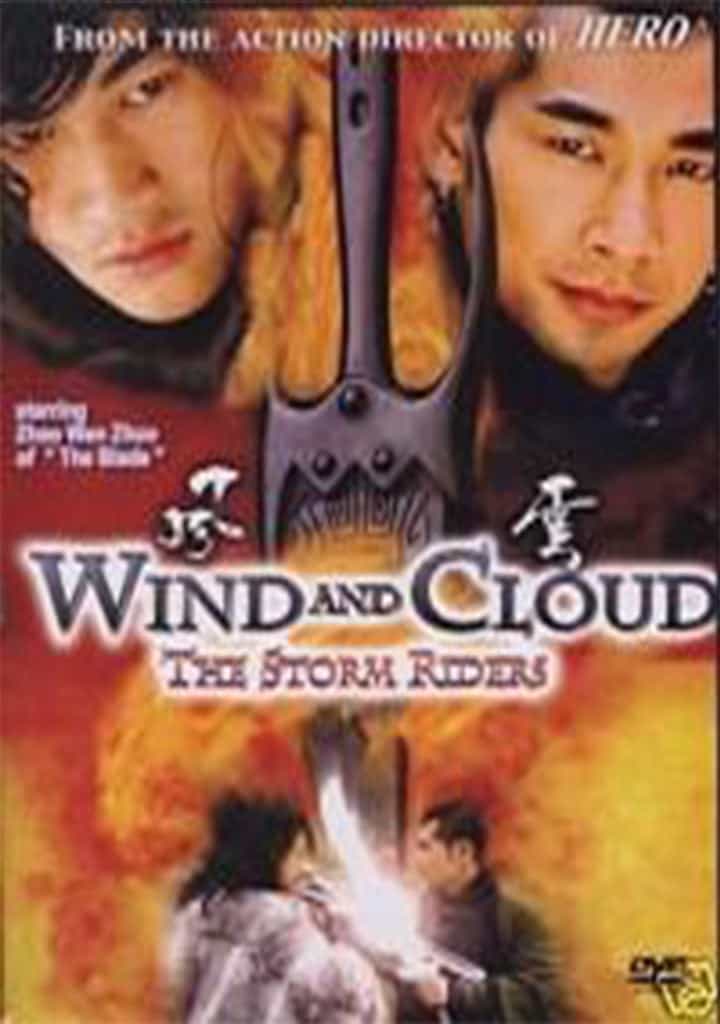 Wind And Cloud: The Storm Riders DVD