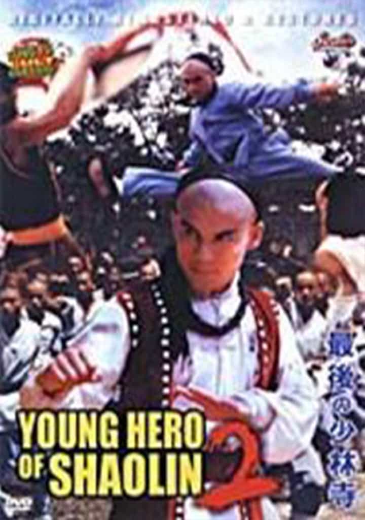 Young Hero Of Shaolin 2 DVD