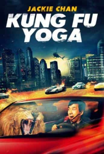 Jackie Chan Kung Fu Yoga DVD