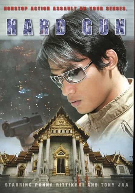 Hard Gun Dvd Thai Version Martial Arts Panna Rittikrai, Tony Jaa English Dubbed