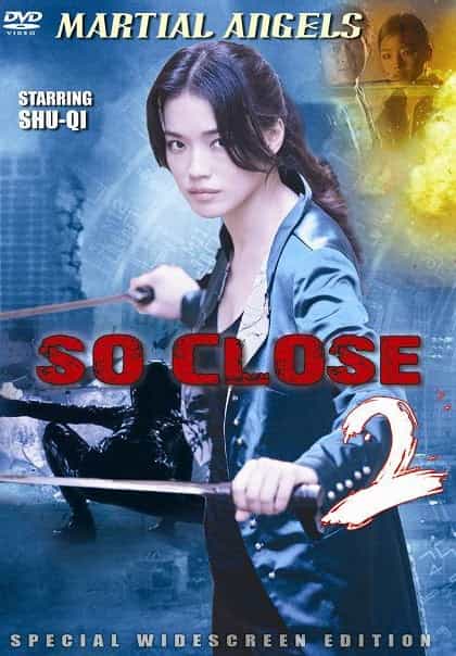 So Close 2: Virtual Twilight DVD
