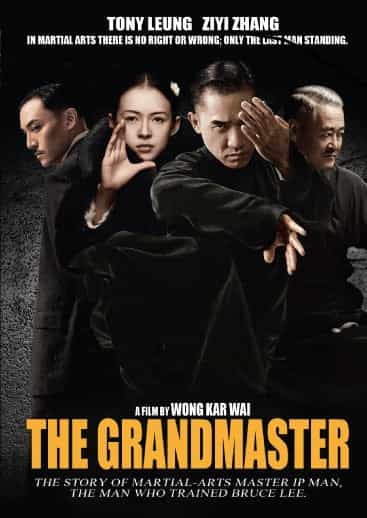 The Grandmaster Ip Man DVD