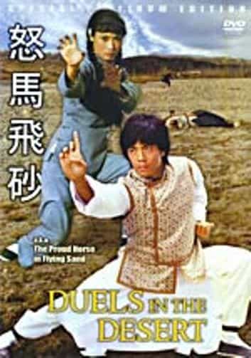 Duels In The Desert The Proud Horse In Flying Sand Dvd Lo Dik Angela Mao