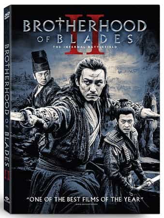 Brotherhood Of Blades 2: The Infernal Battlefield DVD