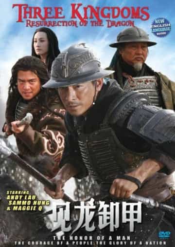 Three Kingdoms: Resurrection of the Dragon DVD