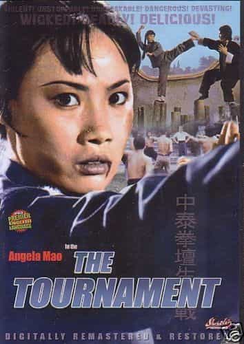 The Tournament DVD – Angela Mao, Carter Wong, Sammo Hung, Wong In Sik