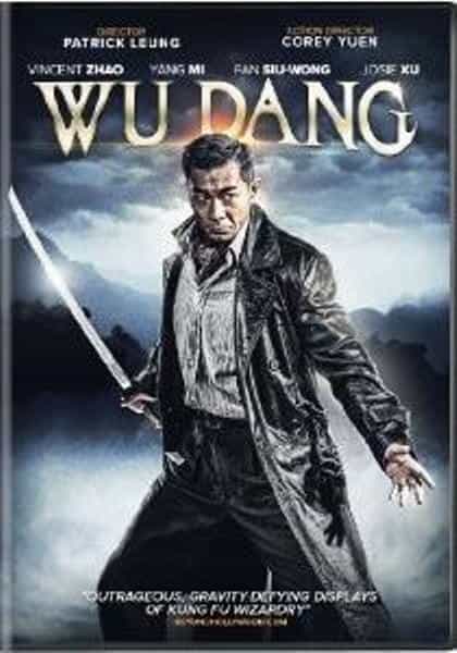 Patrick Leung's Wu Dang DVD English Subtitled