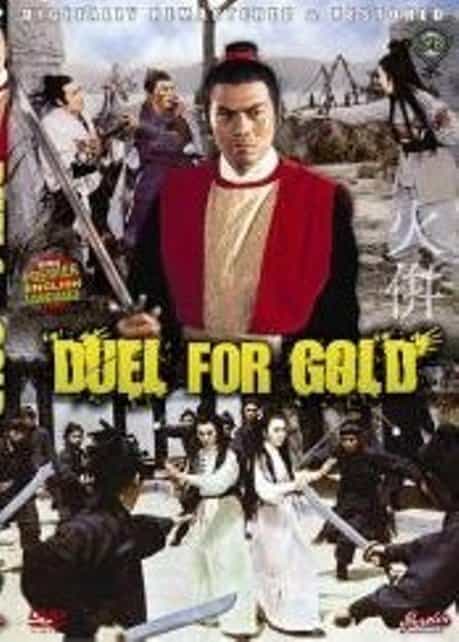 Duel For Gold DVD