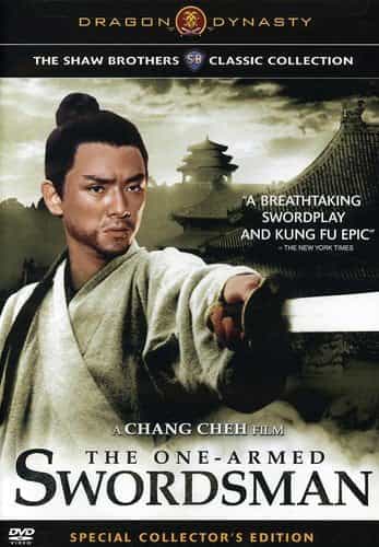 The One-Armed Swordsman DVD