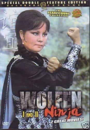 Wolfen Ninja 1 & 2 Matching Escort DVD