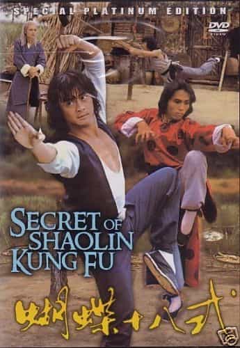 Secret of Shaolin Kung Fu: Deadly 18 Butterfly Fist DVD