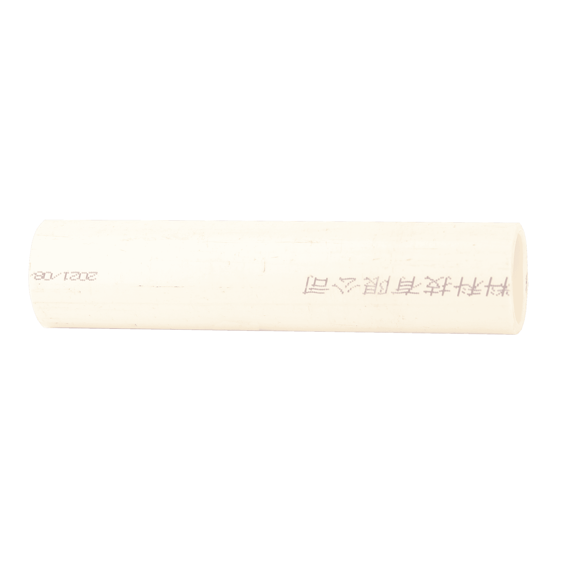 Nautilus Bearing Sleeve
