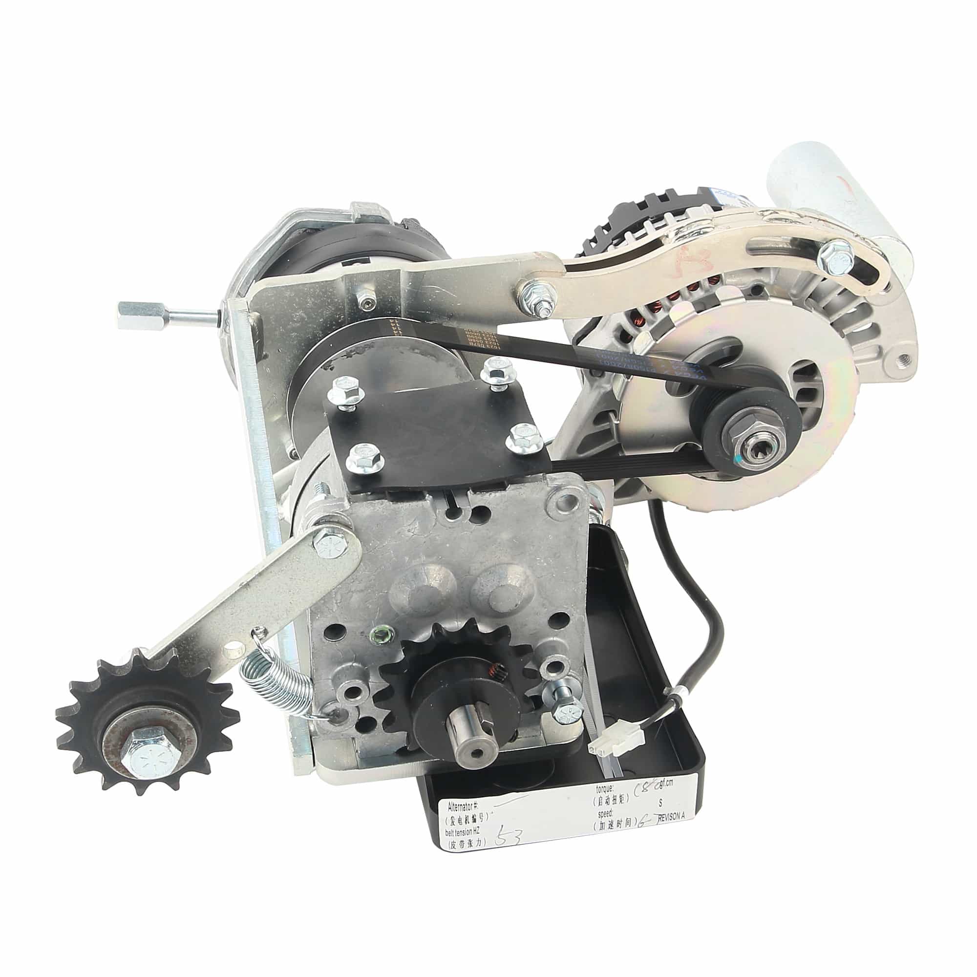 Whisper Drive Engine, Transmission W/Brake & Alternator 711-3712-Kt