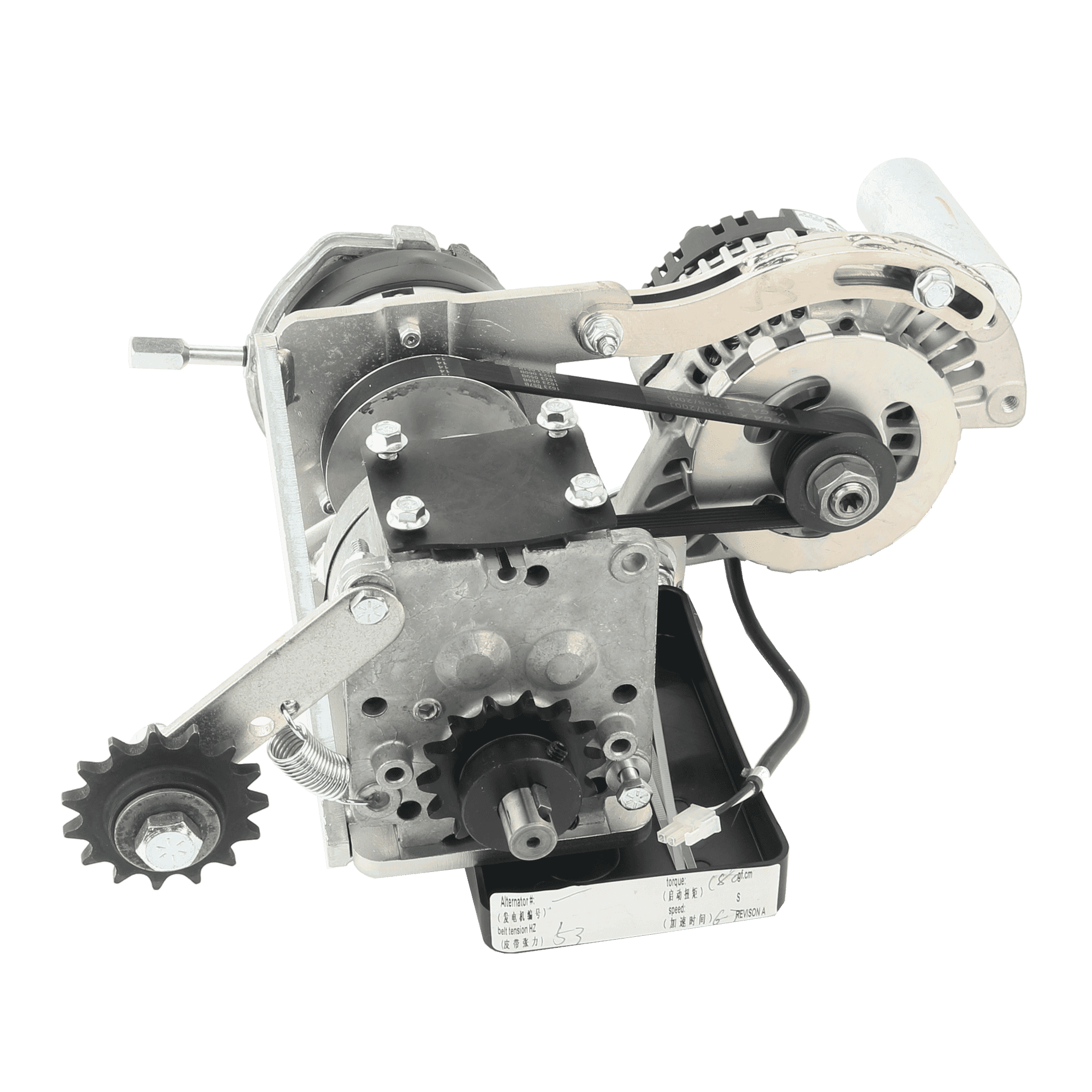 Whisper Drive Engine, Transmission W/Brake & Alternator 711-3712-Kt
