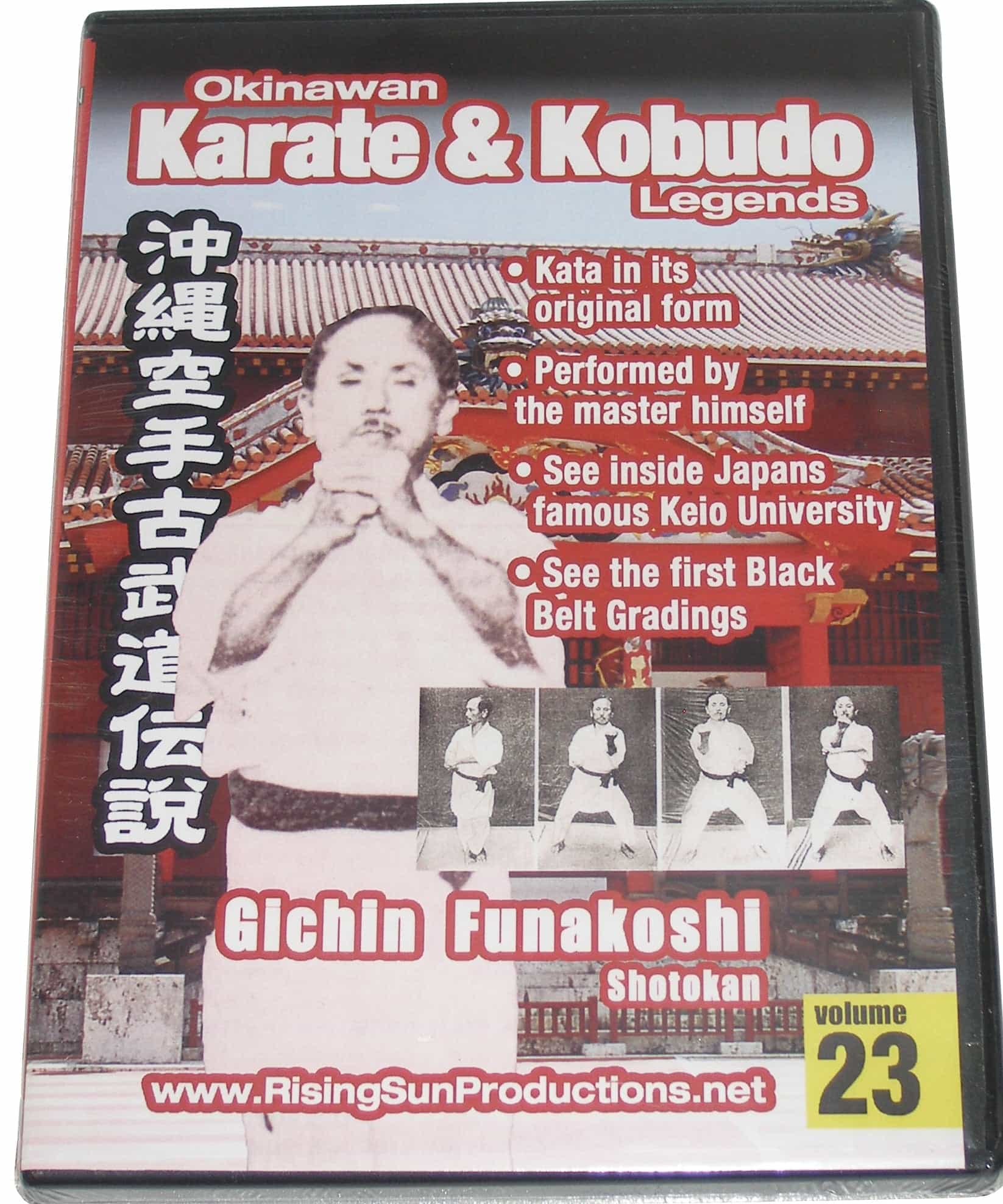 Okinawan Shotokan Karate & Kobudo Legends #23 DVD