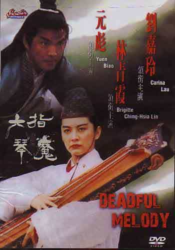 Deadful Melody Movie DVD